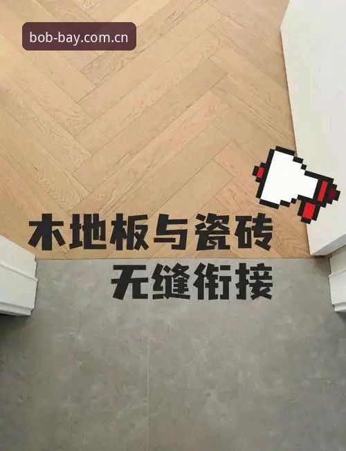 bob半岛无缝衔接怎么样？5个实战细节一次讲透